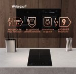 Превью картинка Индукционная варочная панель домино Weissgauff HI 32 BFZC #10