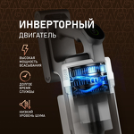 Превью картинка Пылесос Weissgauff V20 BLDC WashandDry #13
