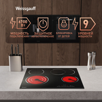 Превью картинка Электрическая варочная панель Weissgauff HV 643 BS #8