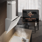 Превью картинка Наклонная вытяжка Weissgauff SIGMA 60 PB WH #12