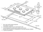 Превью картинка Газовая варочная панель Graude GS 70.1 S #2
