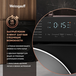 Превью картинка Стиральная машина с фронтальной загрузкой Weissgauff WM 4627 Touch Inverter Steam Black #8