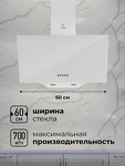 Превью картинка Наклонная вытяжка Lex META 600 WHITE воздухоочиститель #2