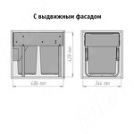 Превью картинка PULSE EASYBOX F40 Корзина встраиваемая для мусора выдвижная с доводчиком и крышкой-полкой, объём 40 (2x20) л, цвет тёмно-серый (EMB402-40DG) #4