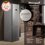 Превью картинка Холодильник с нижней морозилкой Weissgauff WRK 2010 D Inverter NoFrost Inox #1