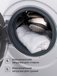 Превью картинка Стиральная машина с фронтальной загрузкой Lex LWM08512WIDsmall #5