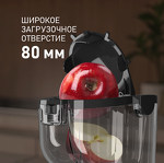 Превью картинка Соковыжималка Weissgauff WSJ 210 MDL Digital Multi Juice #17
