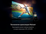 Превью картинка Телевизор Haier H32S80GFG #9