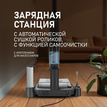 Превью картинка Пылесос Weissgauff V22 BLDC 250 Graphite DoubleSide AquaPro SelfDry #28