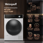 Превью картинка Машина сушильная Weissgauff WD 6108 Heat Pump #1