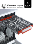 Превью картинка Посудомоечная машина 45см Lex DW 4573 WH посудомоечная машина #4