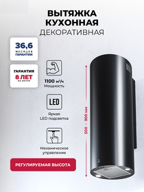 Картинка Lex LTH 350 BL воздухоочиститель