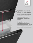 Превью картинка  Холодильник side by side Lex LFD424StGIDBI полувстраиваемый холодильник #6
