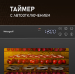 Превью картинка Сушилка для овощей и фруктов Weissgauff WDH 110 Digital Dry Pro #17
