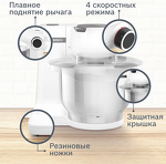 Превью картинка Bosch MUMS2EW40 #2