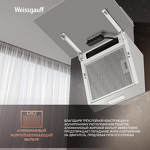 Превью картинка Наклонная вытяжка Weissgauff SIGMA 50 PB WH #16