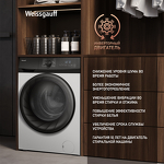 Превью картинка Стиральная машина с фронтальной загрузкой Weissgauff WMD 6148 DC Inverter Steam #5