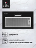 Превью картинка Полновстраиваемая вытяжка Lex GS BLOC LIGHT 600 BLACK #2