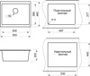 Превью картинка Кварцевая мойка GRANULA 5551, БАЗАЛЬТ, кварц #4