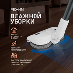 Превью картинка Пылесос Weissgauff V20 BLDC Wash&Dry Dust Station #16