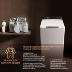 Превью картинка Стиральная машина с вертикальной загрузкой Weissgauff WM 40265 T #6