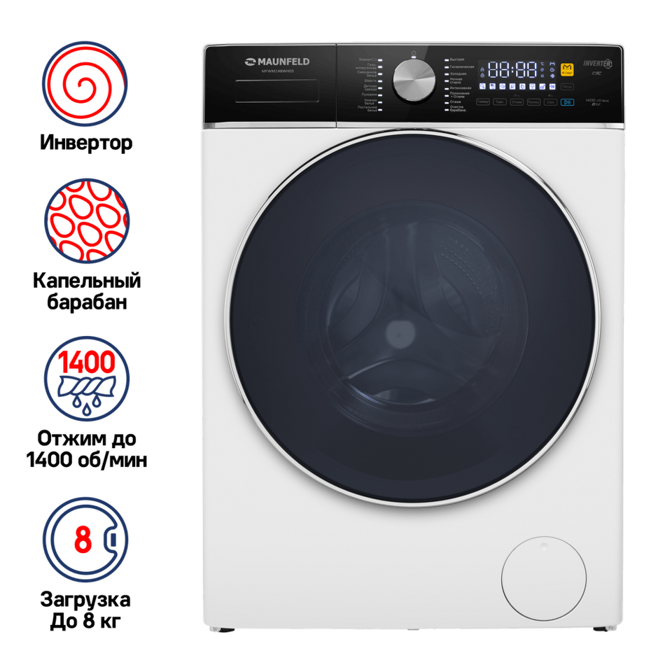 Фото Стиральная машина с фронтальной загрузкой Maunfeld MFWM148WH03