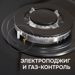 Превью картинка Газовая варочная панель Zigmund & Shtain M 33.6 B #7