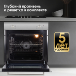 Превью картинка Электрический духовой шкаф Zigmund & Shtain E 175 S #10