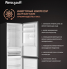 Превью картинка Холодильник с нижней морозилкой Weissgauff WRK 2000 Total NoFrost Inverter Black Inox #11