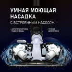 Превью картинка Пылесос Weissgauff V20 BLDC Wash&Dry Dust Station #17