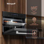 Превью картинка Электрический духовой шкаф Weissgauff OEMS 459 PDB #28