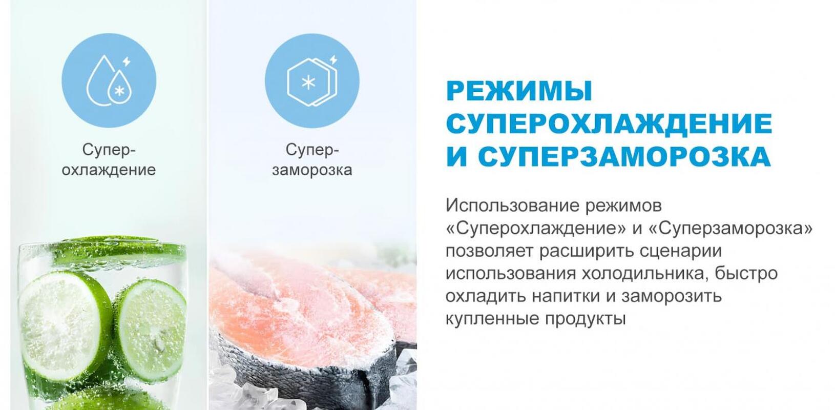 Преимущества Встраиваемый холодильник с морозильной камерой Midea MDRE413FGE01