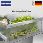 Превью картинка Холодильник с нижней морозилкой Liebherr CNdgc 5703 #6
