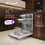 Превью картинка Посудомоечная машина 45см встраиваемая Weissgauff BDW 4543 D Wi-Fi #17