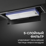 Превью картинка Полновстраиваемая вытяжка Zigmund & Shtain K 171.7 B #10