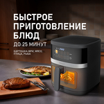 Превью картинка Гриль Weissgauff WAF 726 DS Digital OptiFry #7