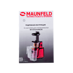 Превью картинка Соковыжималка Maunfeld MF-931CH #10