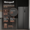 Превью картинка  Холодильник side by side Weissgauff WSBS 500 Inverter NoFrost Dark Grey #2