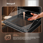 Превью картинка Электрический духовой шкаф Weissgauff EOM 691 PDBS #23