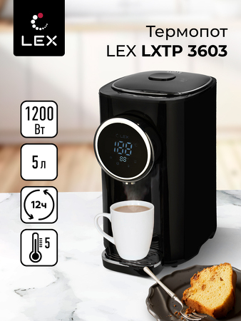 Картинка Lex LXTP 3603, термопот (черный)