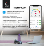 Превью картинка Lex LXBS 9013 напольные умные весы до 180кг, серые #6