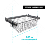 Превью картинка PULSE БЭЛЛЬ Корзина для белья, 600 мм, глубина 350 мм, полное выдвижение, графит, BELLE (BE60BA35GR) #2
