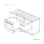 Превью картинка Электрический духовой шкаф Millen MEOM 045 WH #2