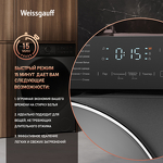 Превью картинка Стиральная машина с фронтальной загрузкой Weissgauff WM 4627 Touch Inverter Steam Grey #9