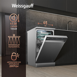 Превью картинка Посудомоечная машина 45см Weissgauff DW 4539 Inverter Touch AutoOpen Inox #2