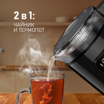 Превью картинка Чайник Weissgauff WK 1540 EasyFill Db Touch BodyCool #2