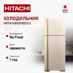 Превью картинка Холодильник с верхней морозилкой Hitachi HRTN7489DFBEGCS #1