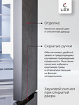 Превью картинка  Холодильник side by side Lex LCD485StGIDBI полувстраиваемый холодильник #5