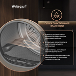 Превью картинка Машина сушильная Weissgauff WD 5910 Heat Pump Champagne #5