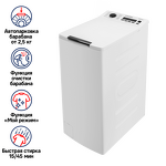 Превью картинка Стиральная машина с вертикальной загрузкой Maunfeld MFWM128WH #2
